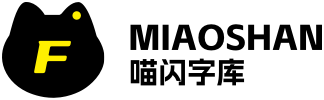 喵閃圖庫(kù)